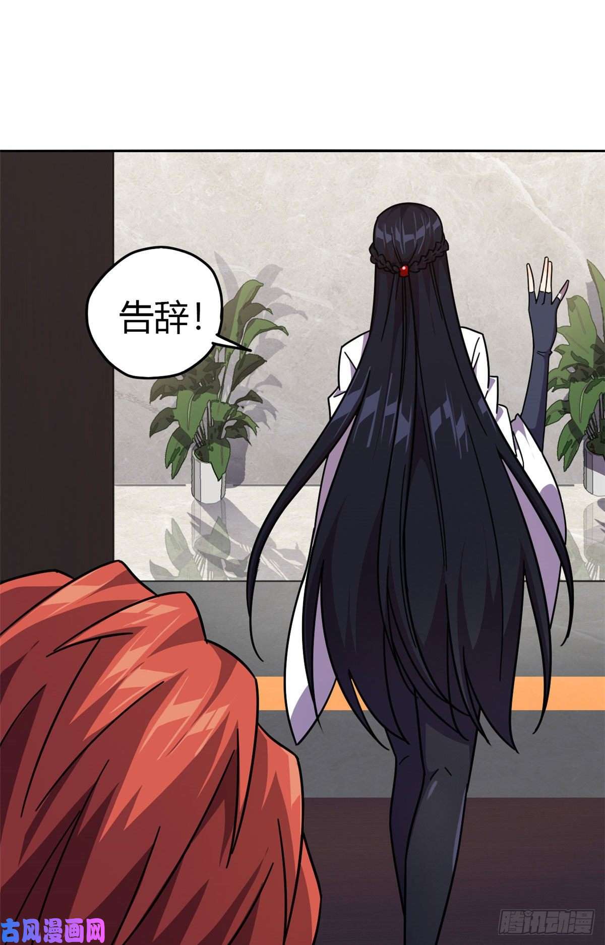 超神制卡师038 毁约代价