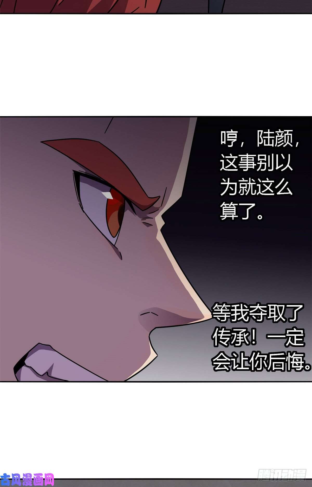 超神制卡师038 毁约代价