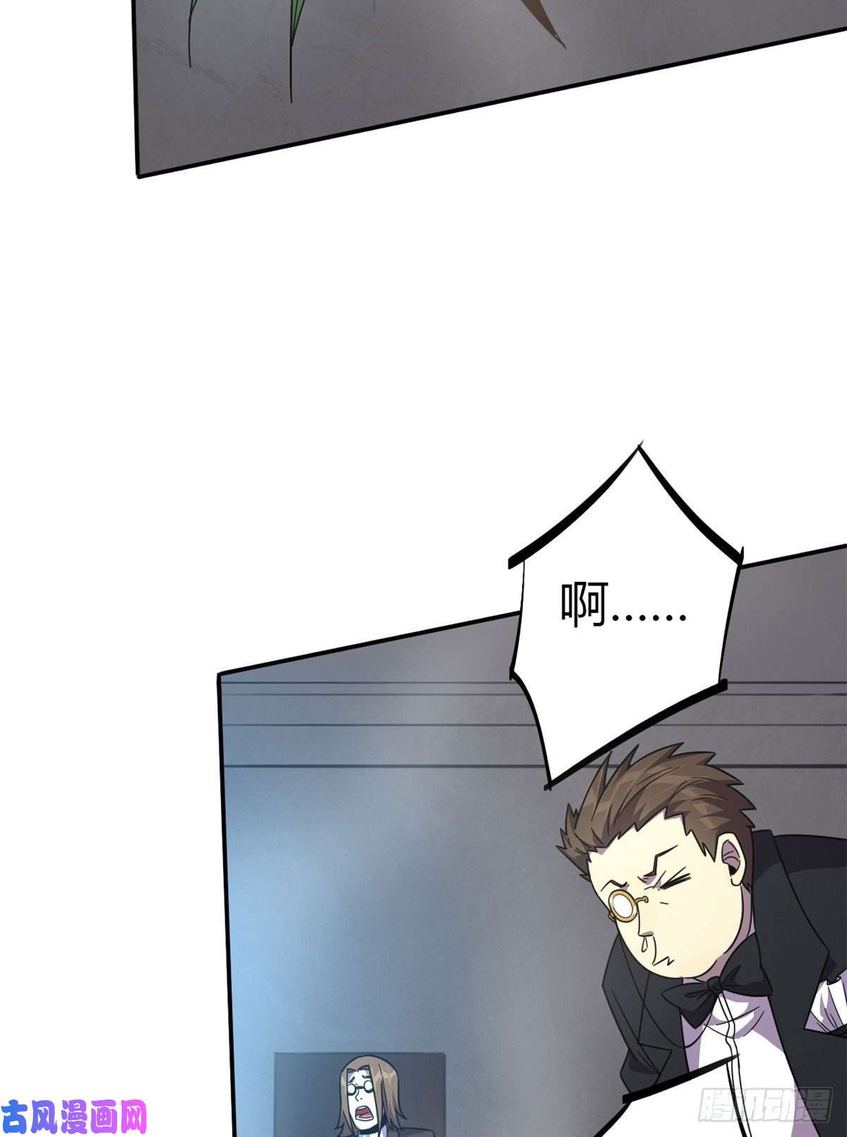 超神制卡师038 毁约代价