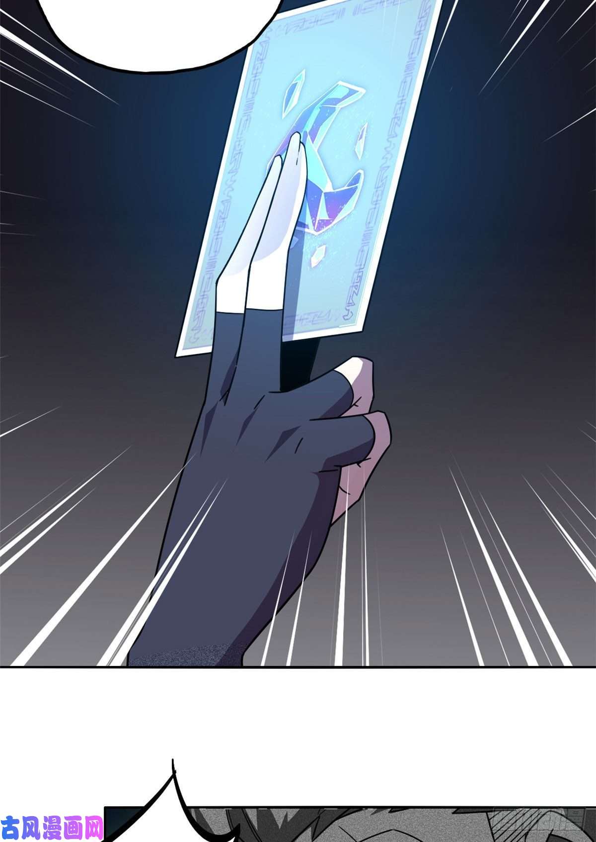 超神制卡师038 毁约代价