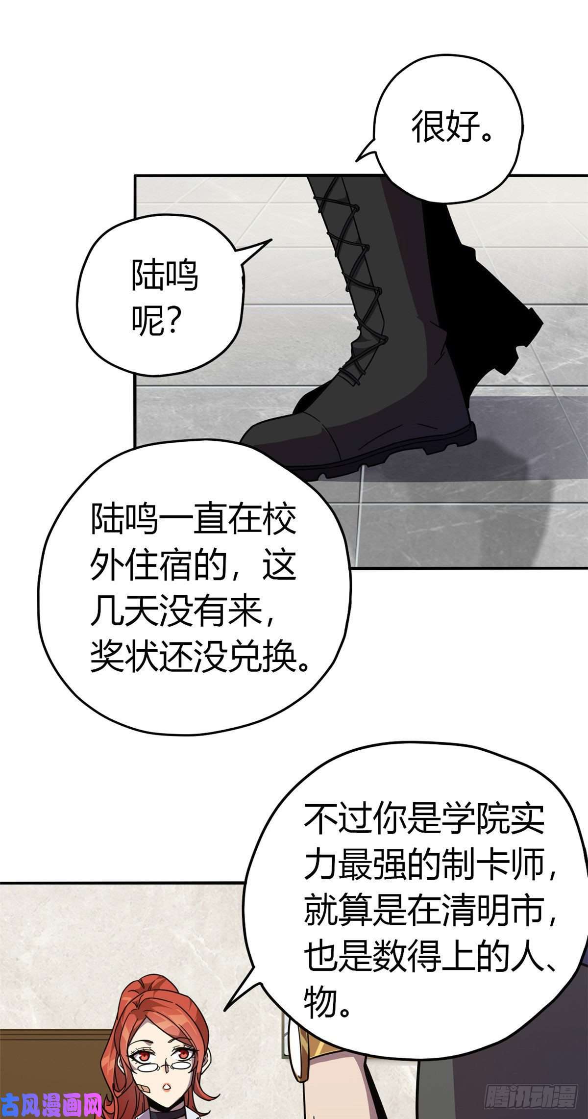 超神制卡师039 新卡的制作思路