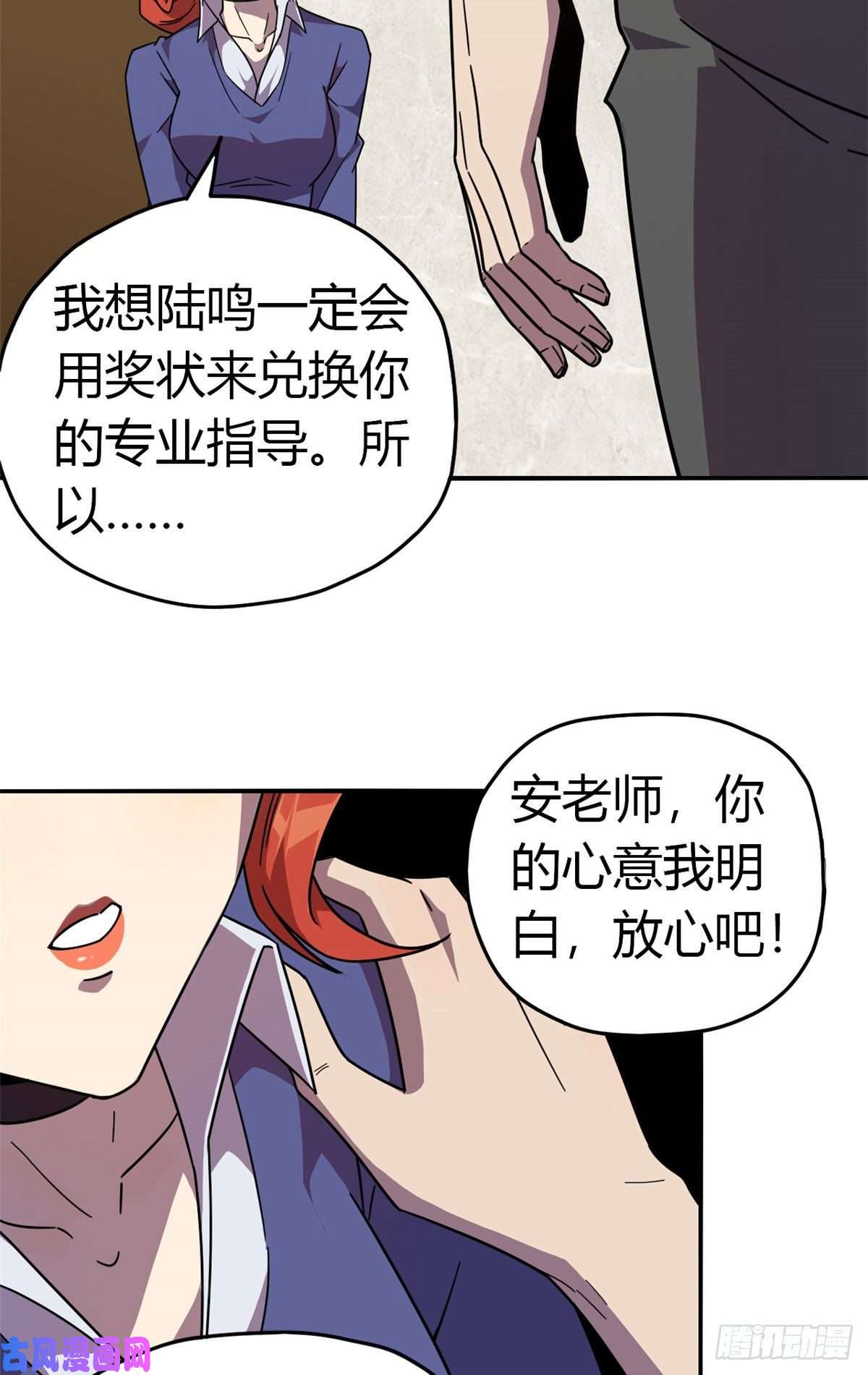 超神制卡师039 新卡的制作思路