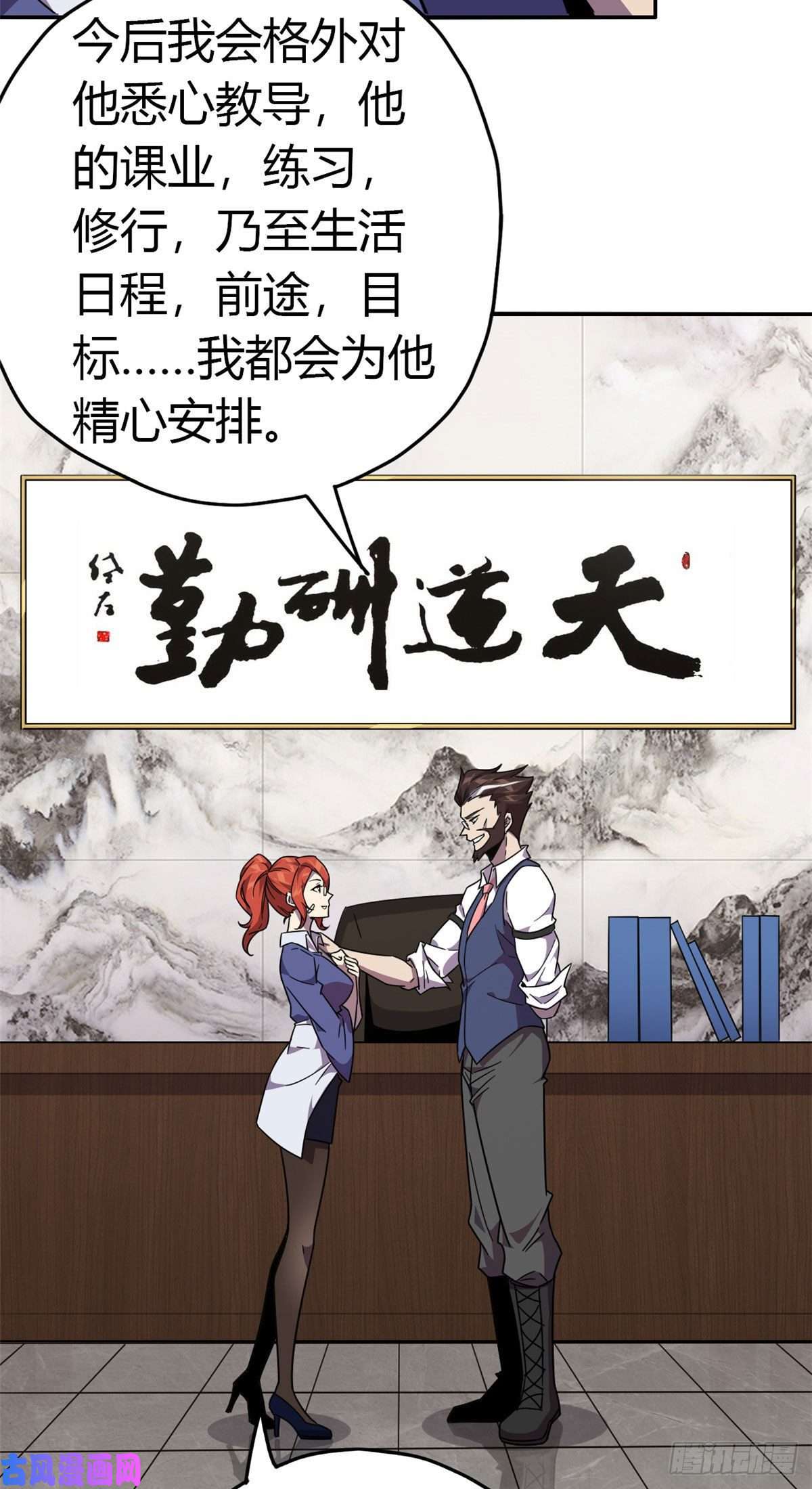 超神制卡师039 新卡的制作思路
