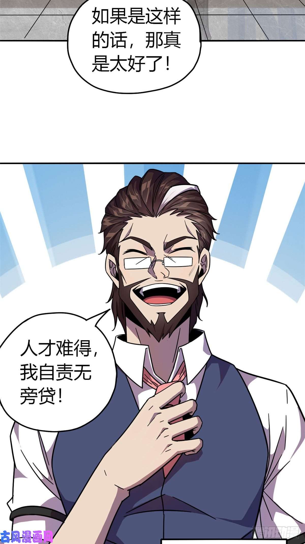 超神制卡师039 新卡的制作思路