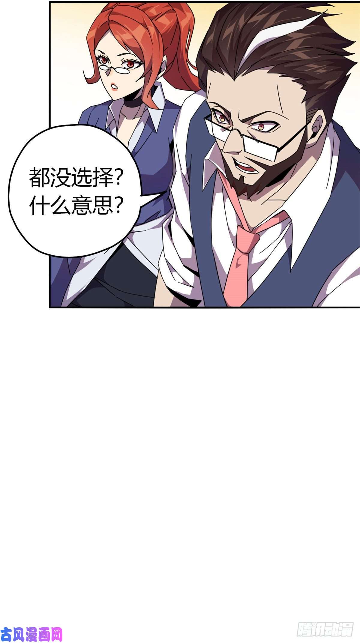 超神制卡师039 新卡的制作思路