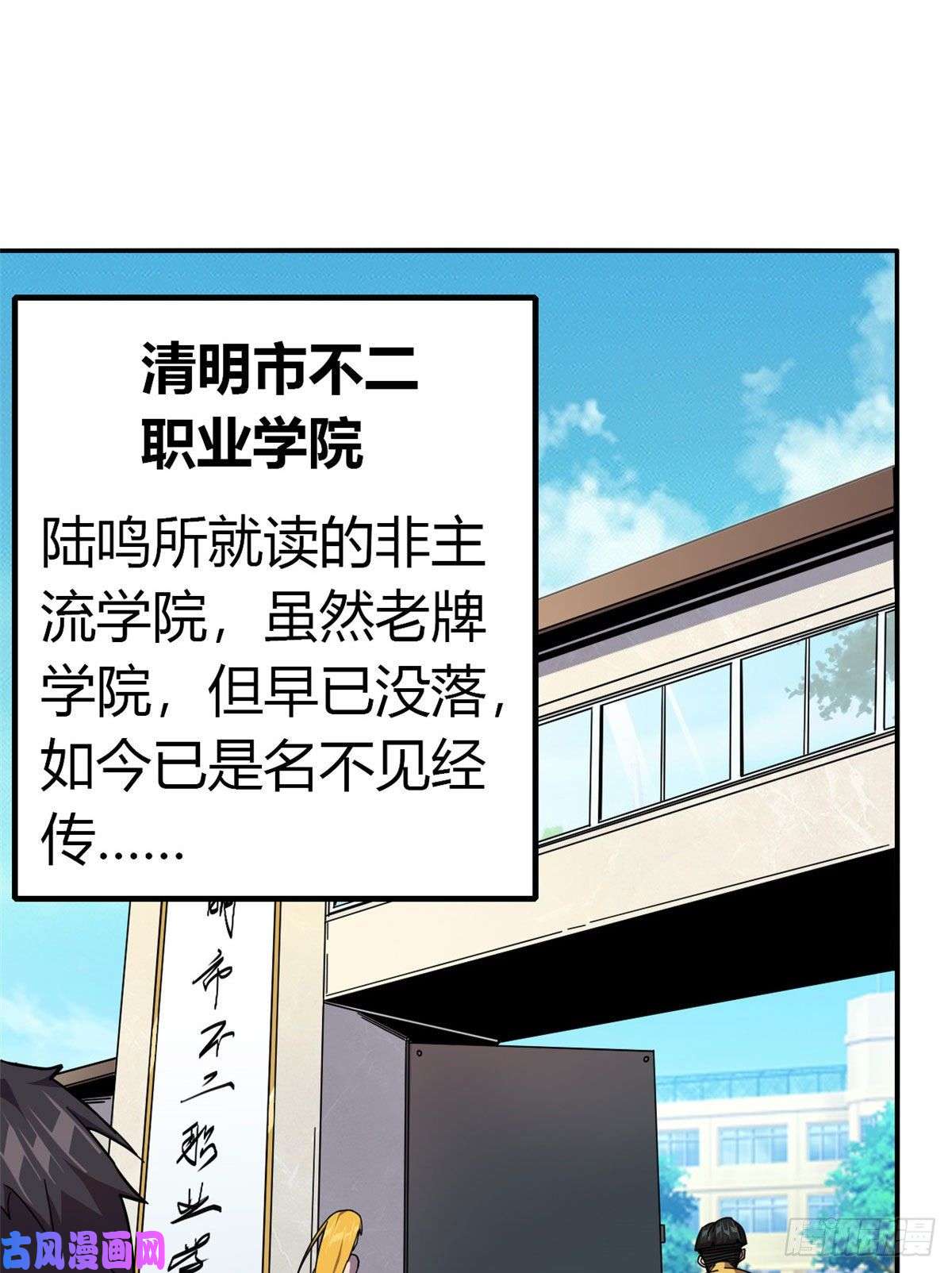 超神制卡师039 新卡的制作思路