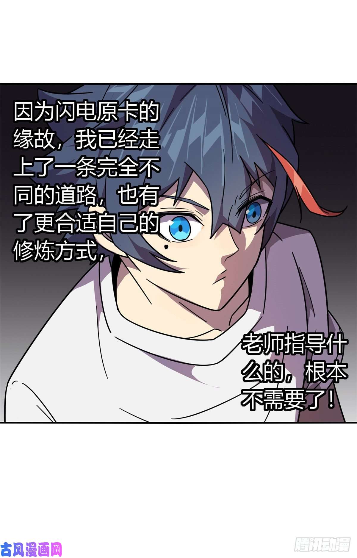 超神制卡师039 新卡的制作思路