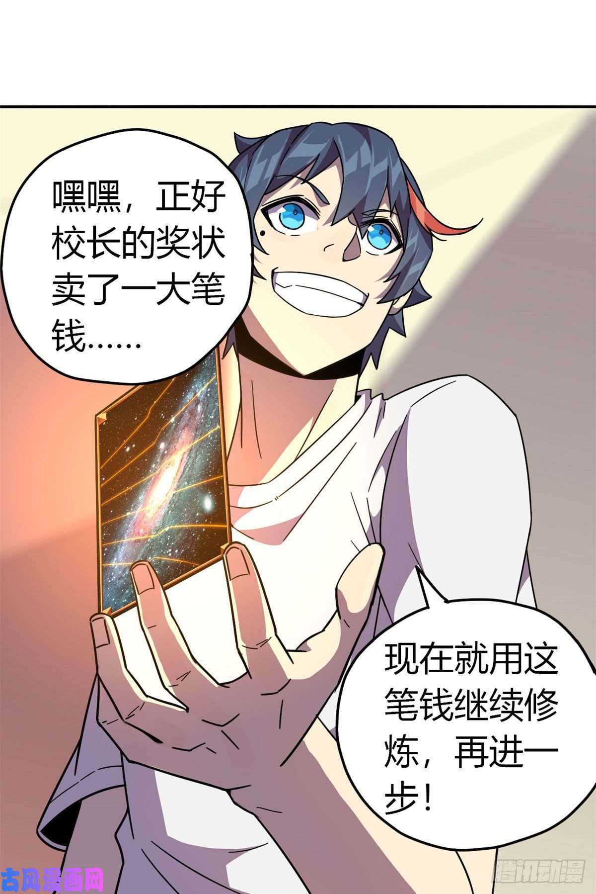 超神制卡师039 新卡的制作思路