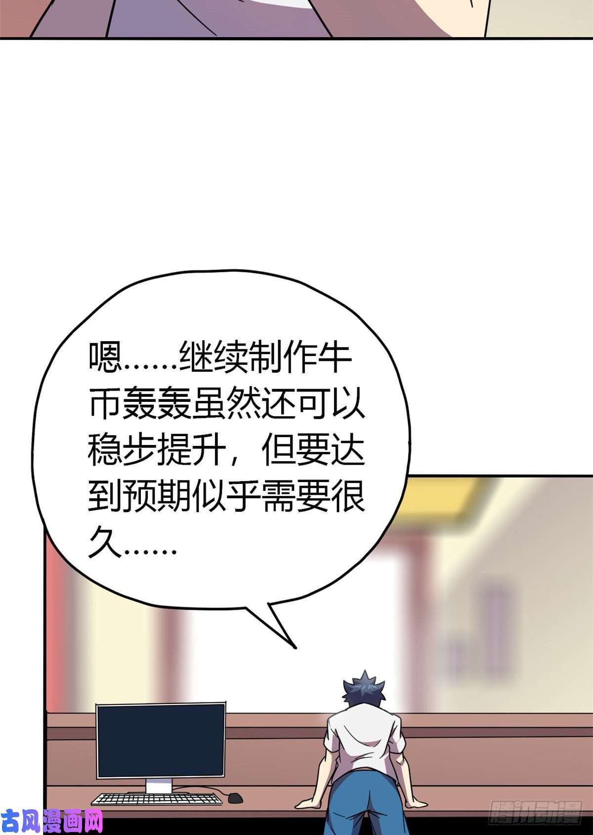 超神制卡师039 新卡的制作思路