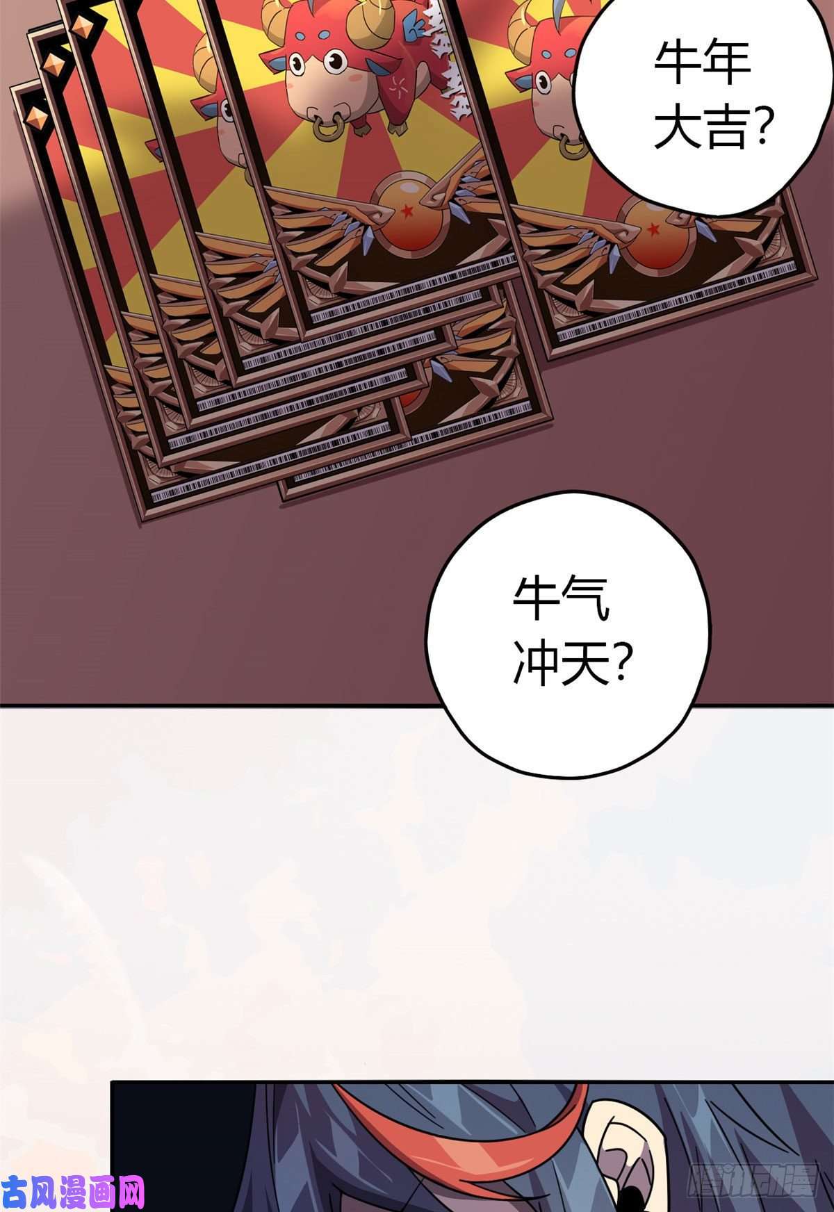 超神制卡师039 新卡的制作思路