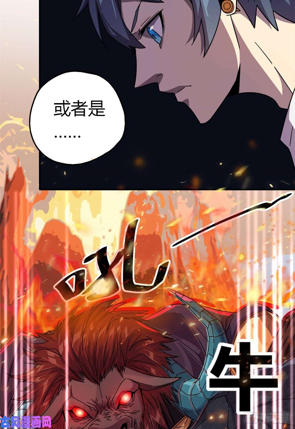 超神制卡师039 新卡的制作思路