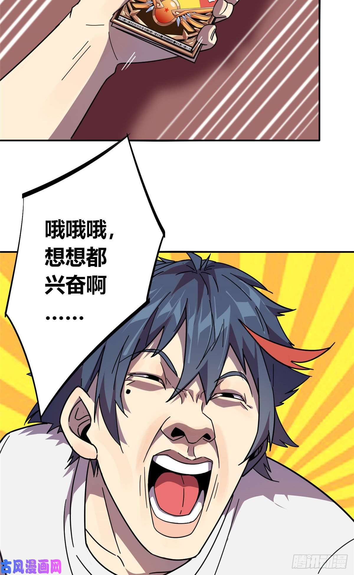 超神制卡师039 新卡的制作思路