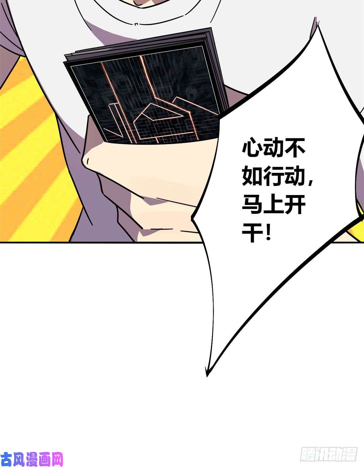 超神制卡师039 新卡的制作思路