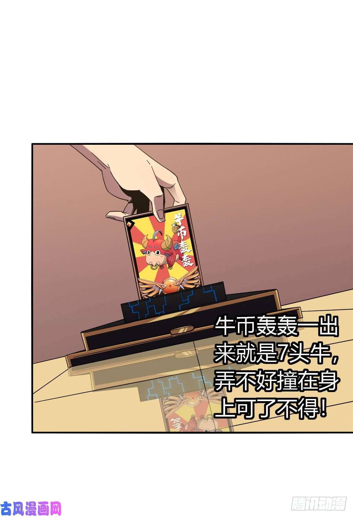 超神制卡师039 新卡的制作思路