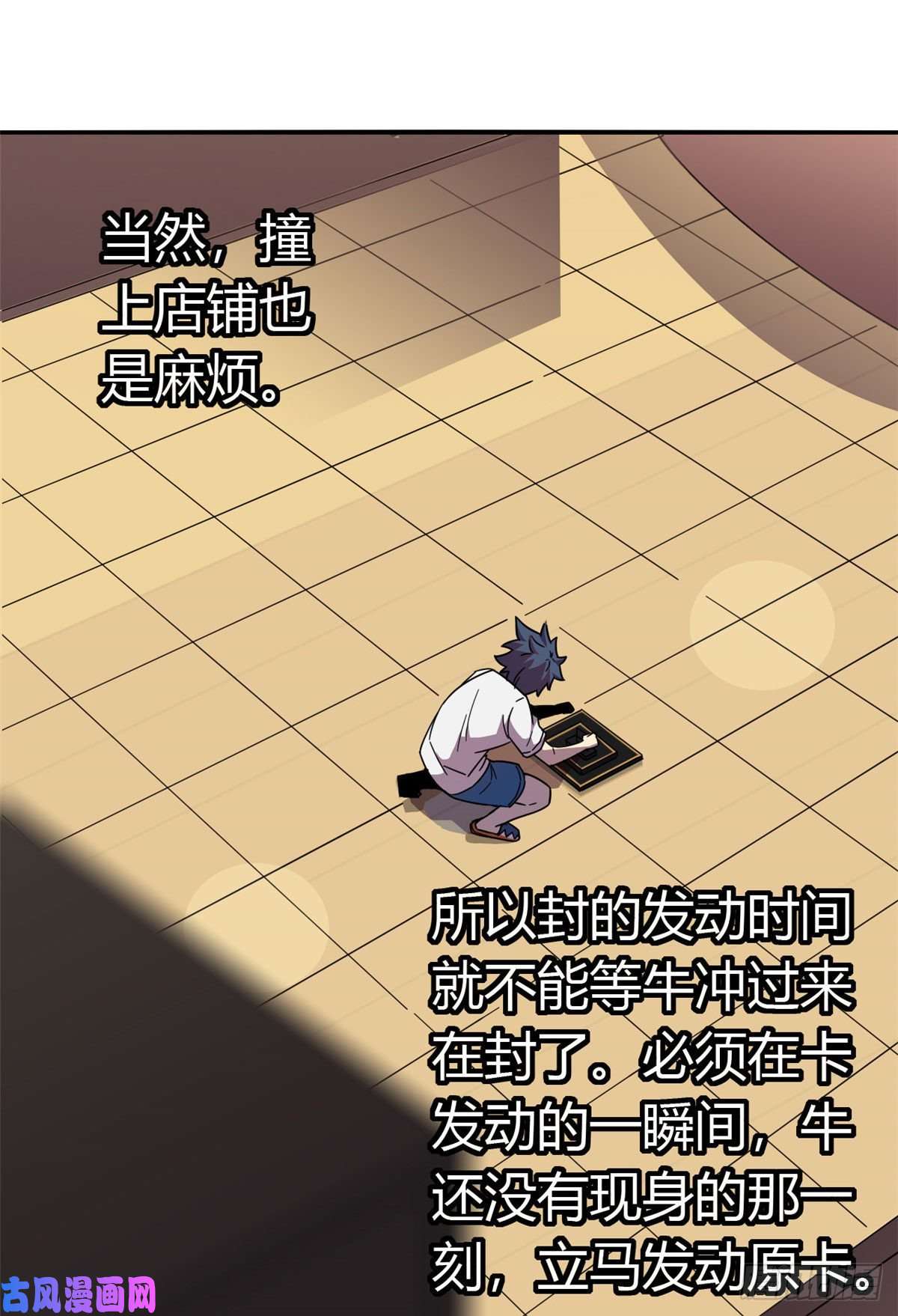 超神制卡师039 新卡的制作思路