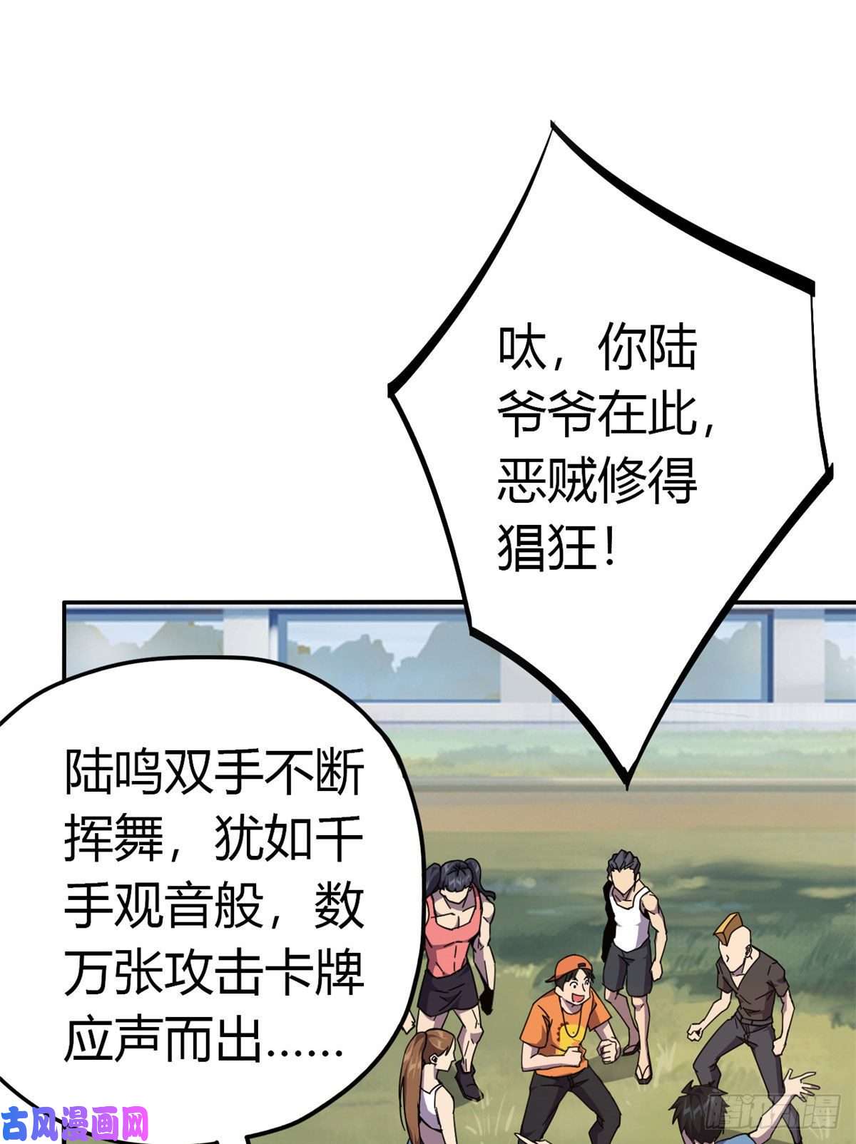 超神制卡师039 新卡的制作思路