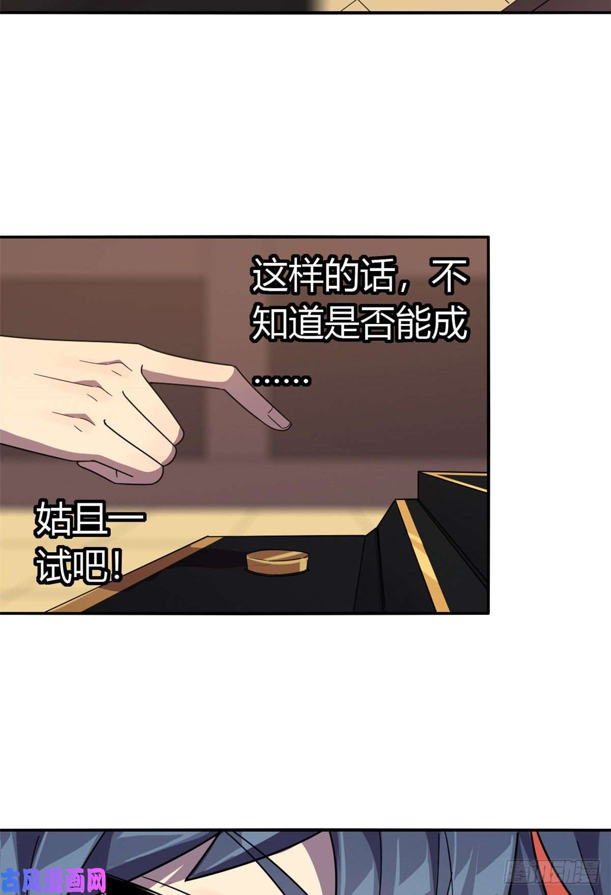 超神制卡师039 新卡的制作思路