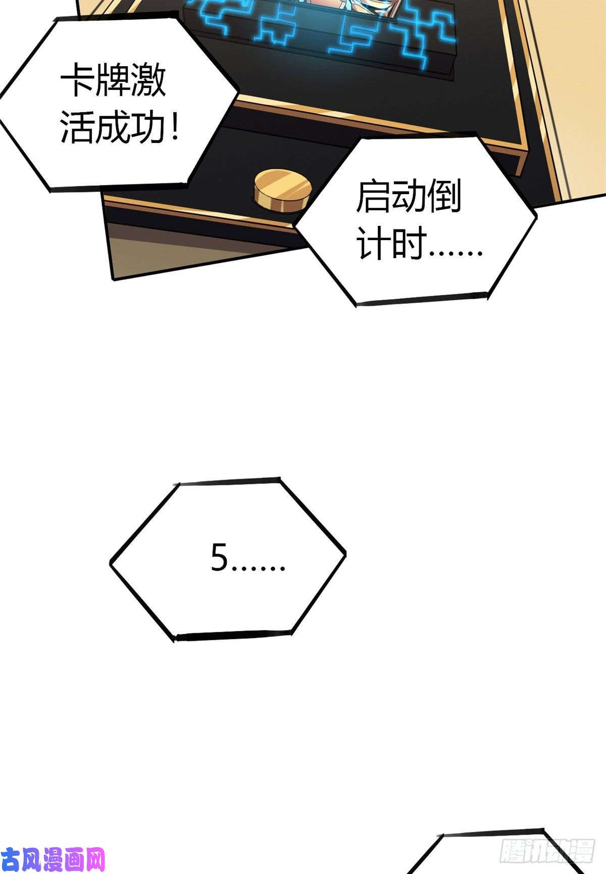 超神制卡师039 新卡的制作思路