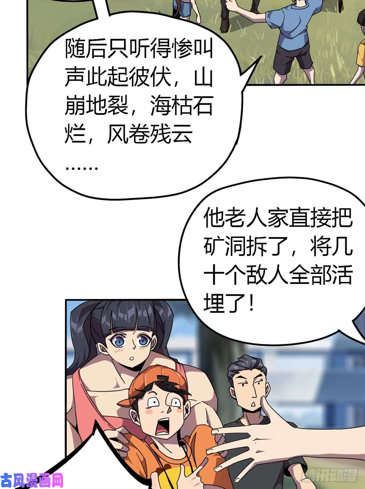 超神制卡师039 新卡的制作思路