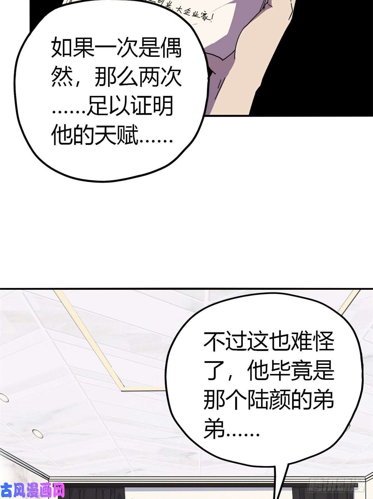 超神制卡师039 新卡的制作思路