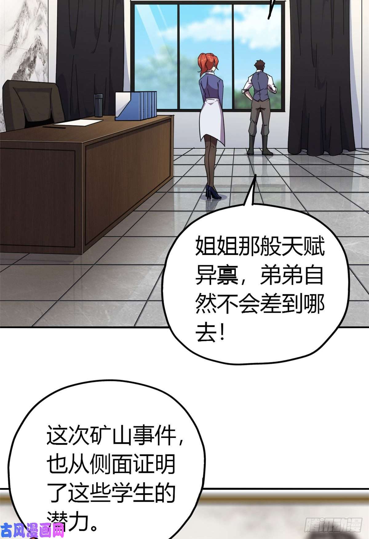超神制卡师039 新卡的制作思路