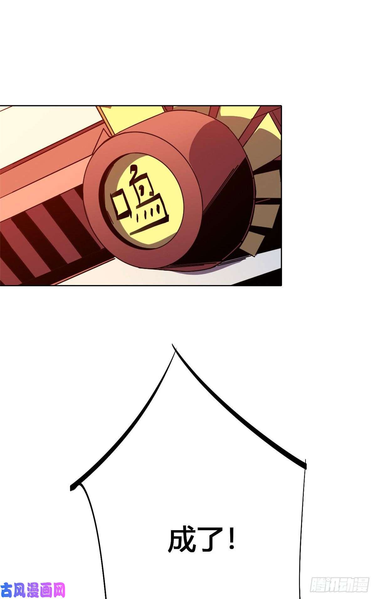 超神制卡师040 测试