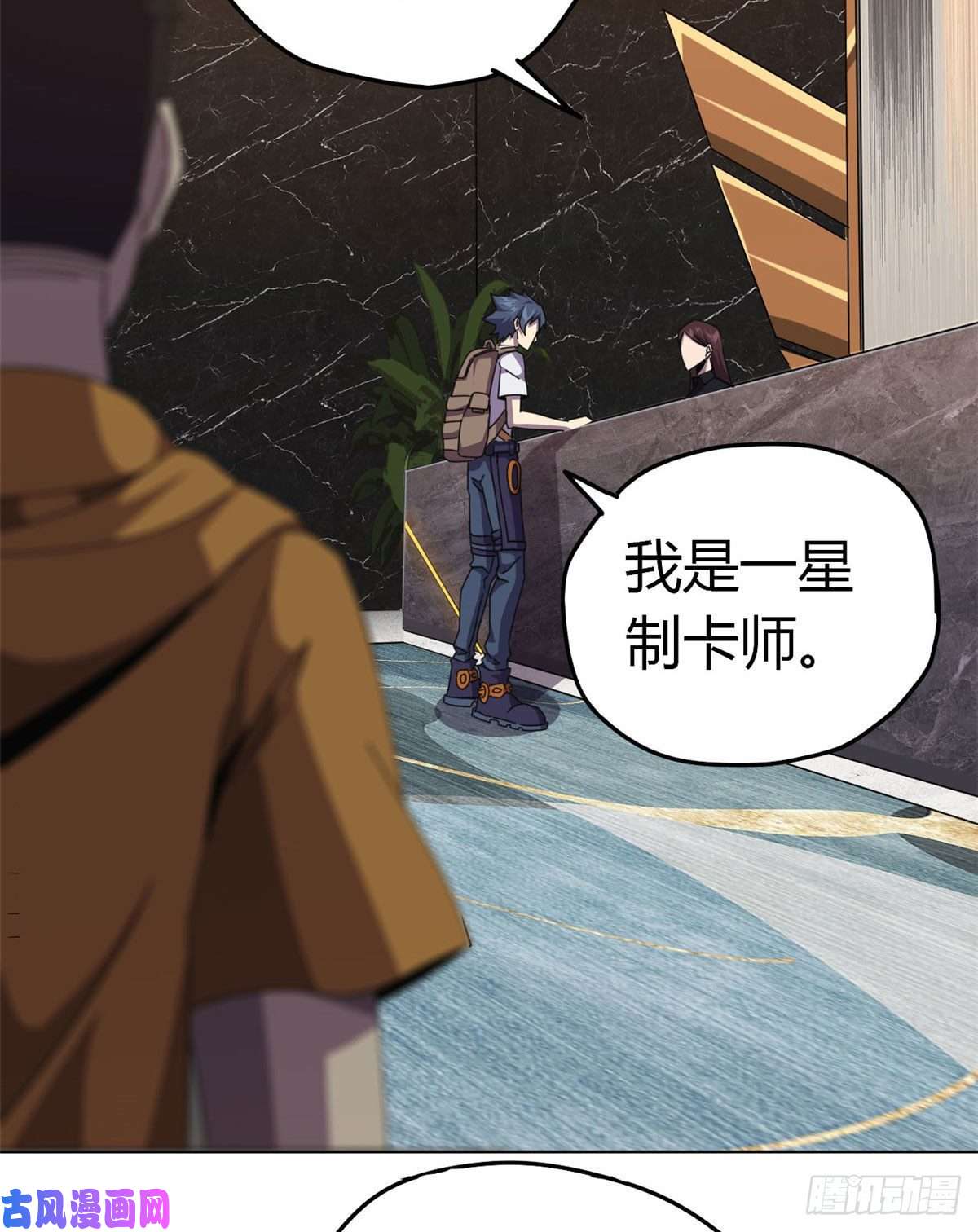 超神制卡师040 测试