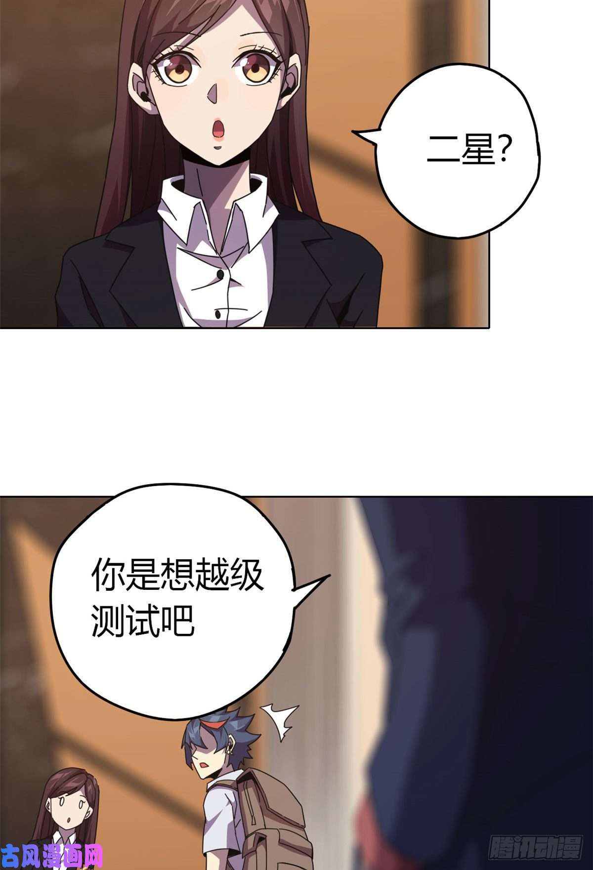 超神制卡师040 测试