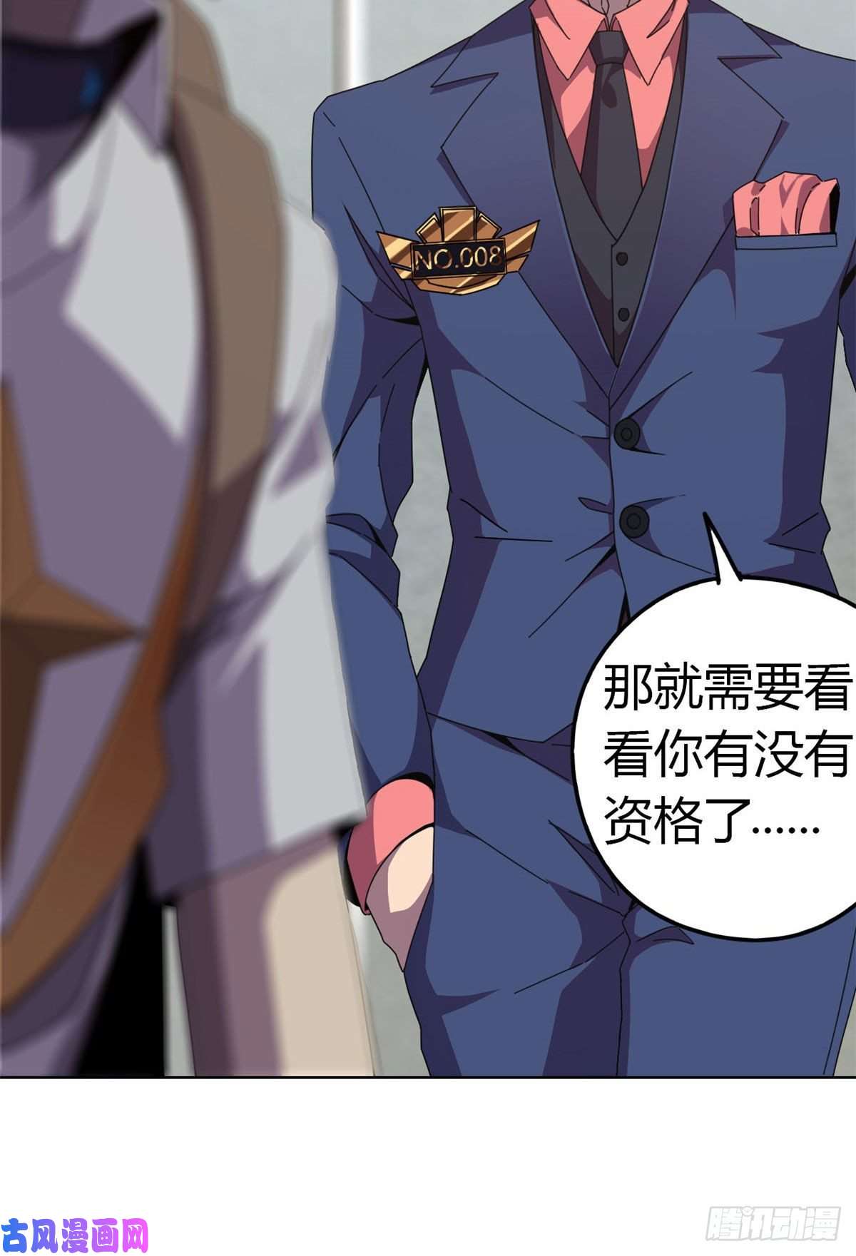 超神制卡师040 测试