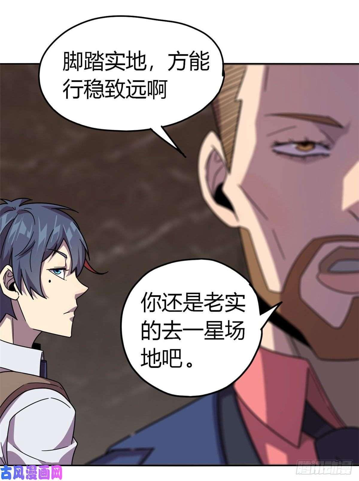 超神制卡师040 测试
