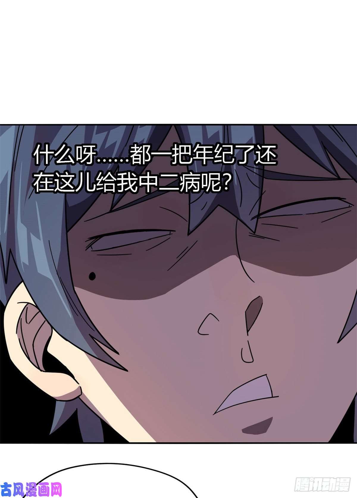 超神制卡师040 测试