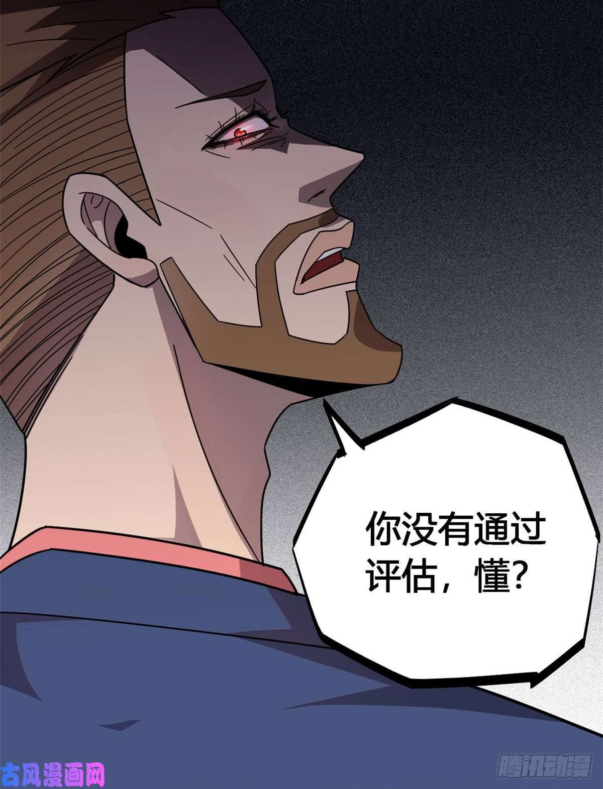 超神制卡师040 测试