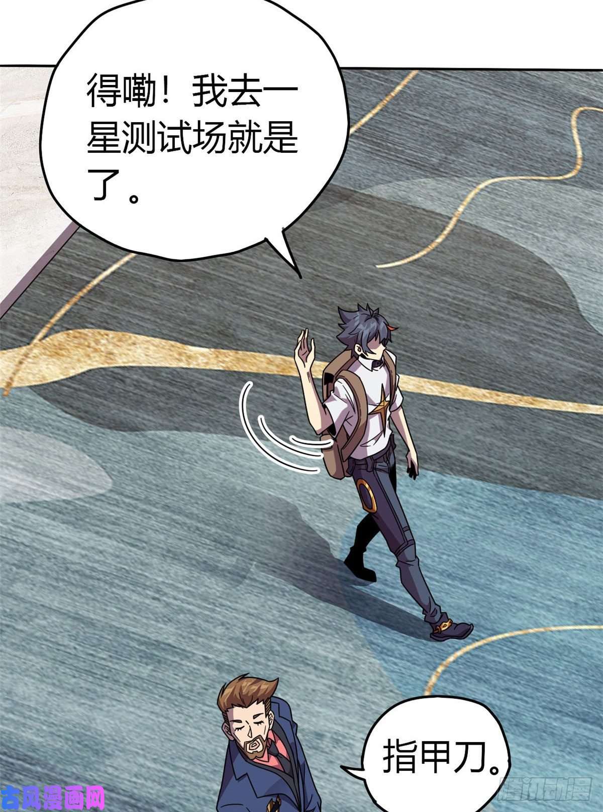 超神制卡师040 测试