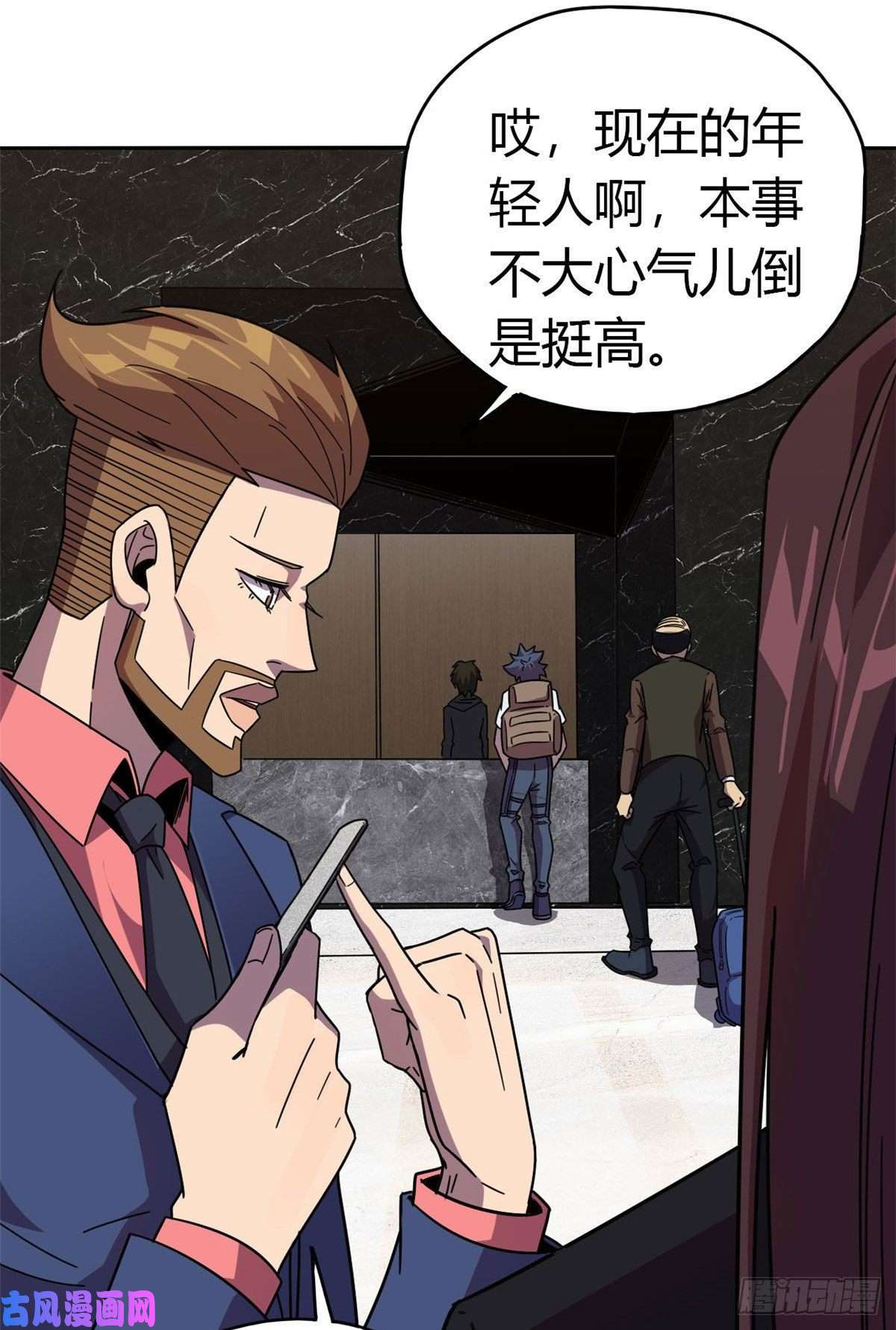 超神制卡师040 测试
