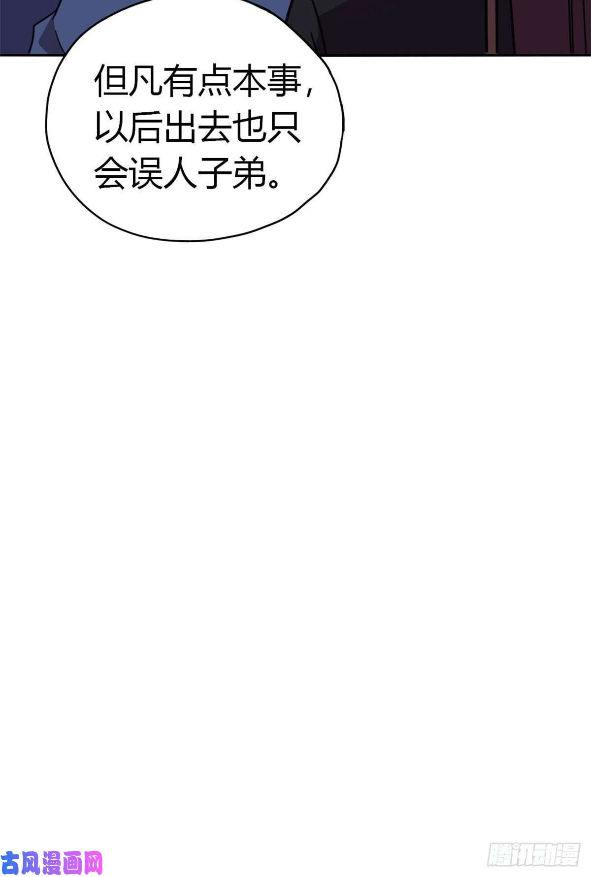 超神制卡师040 测试