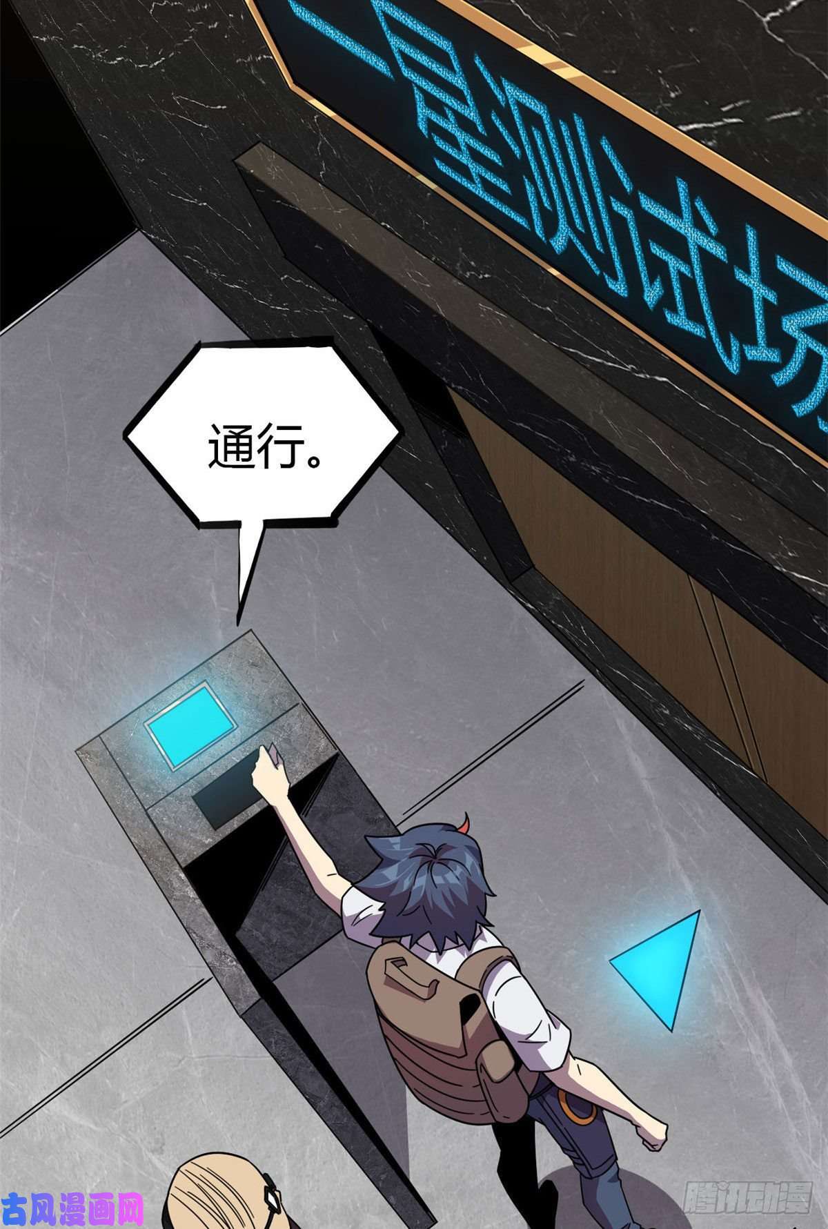 超神制卡师040 测试
