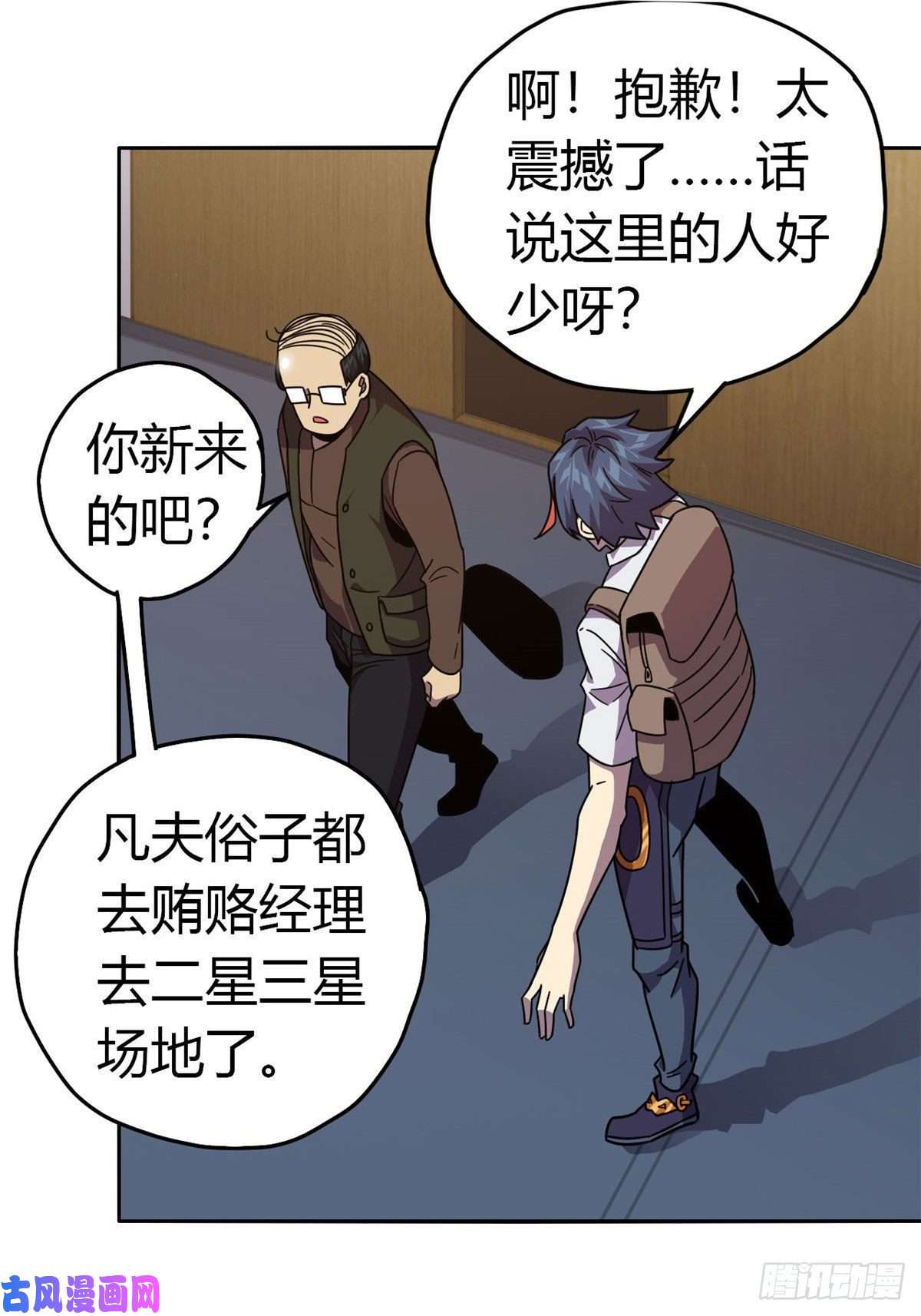 超神制卡师040 测试