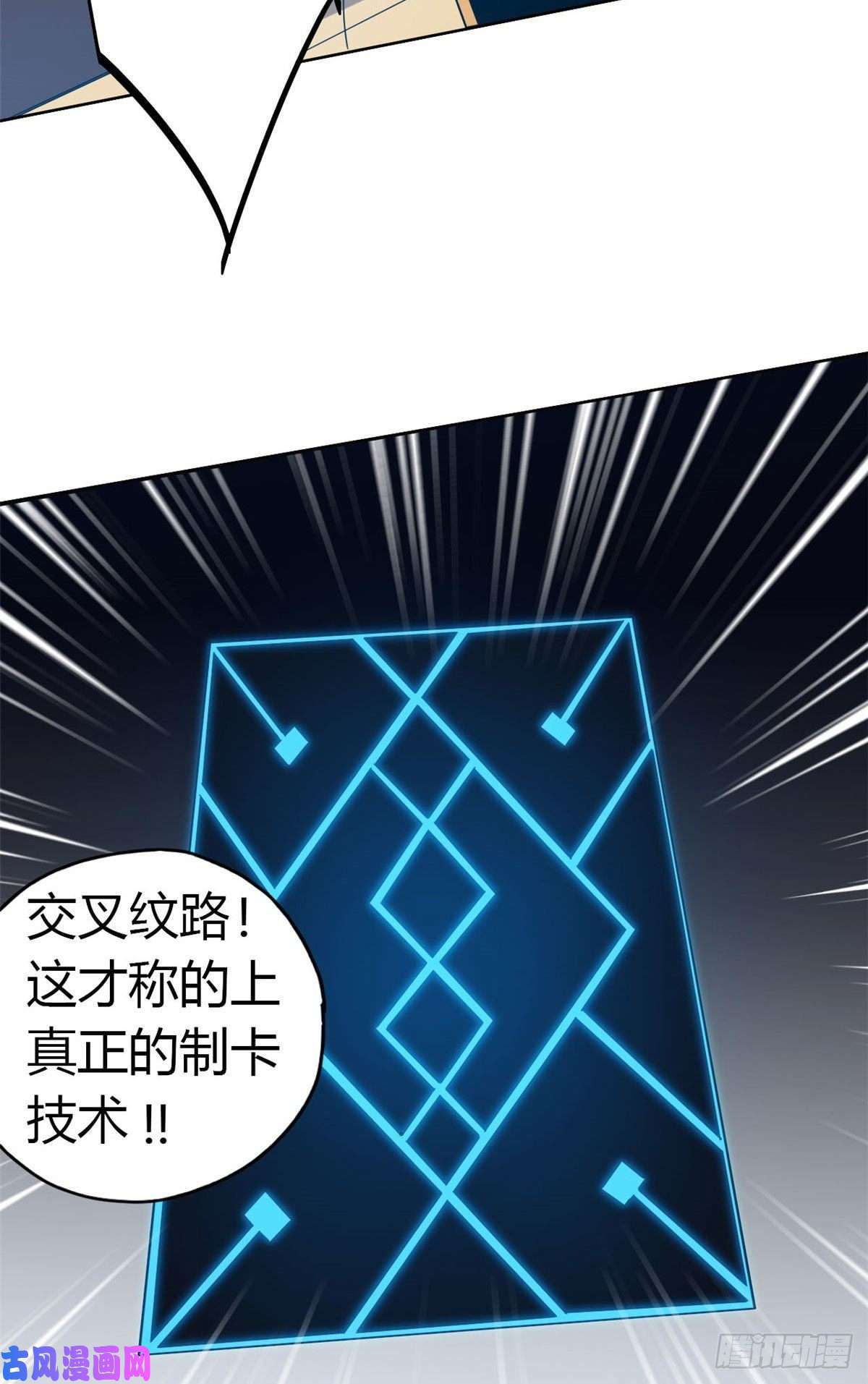 超神制卡师040 测试