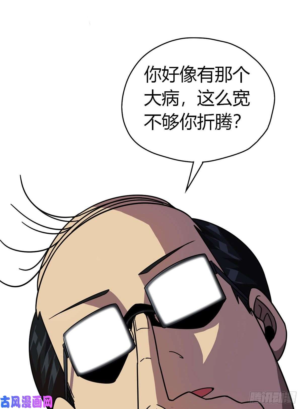 超神制卡师040 测试