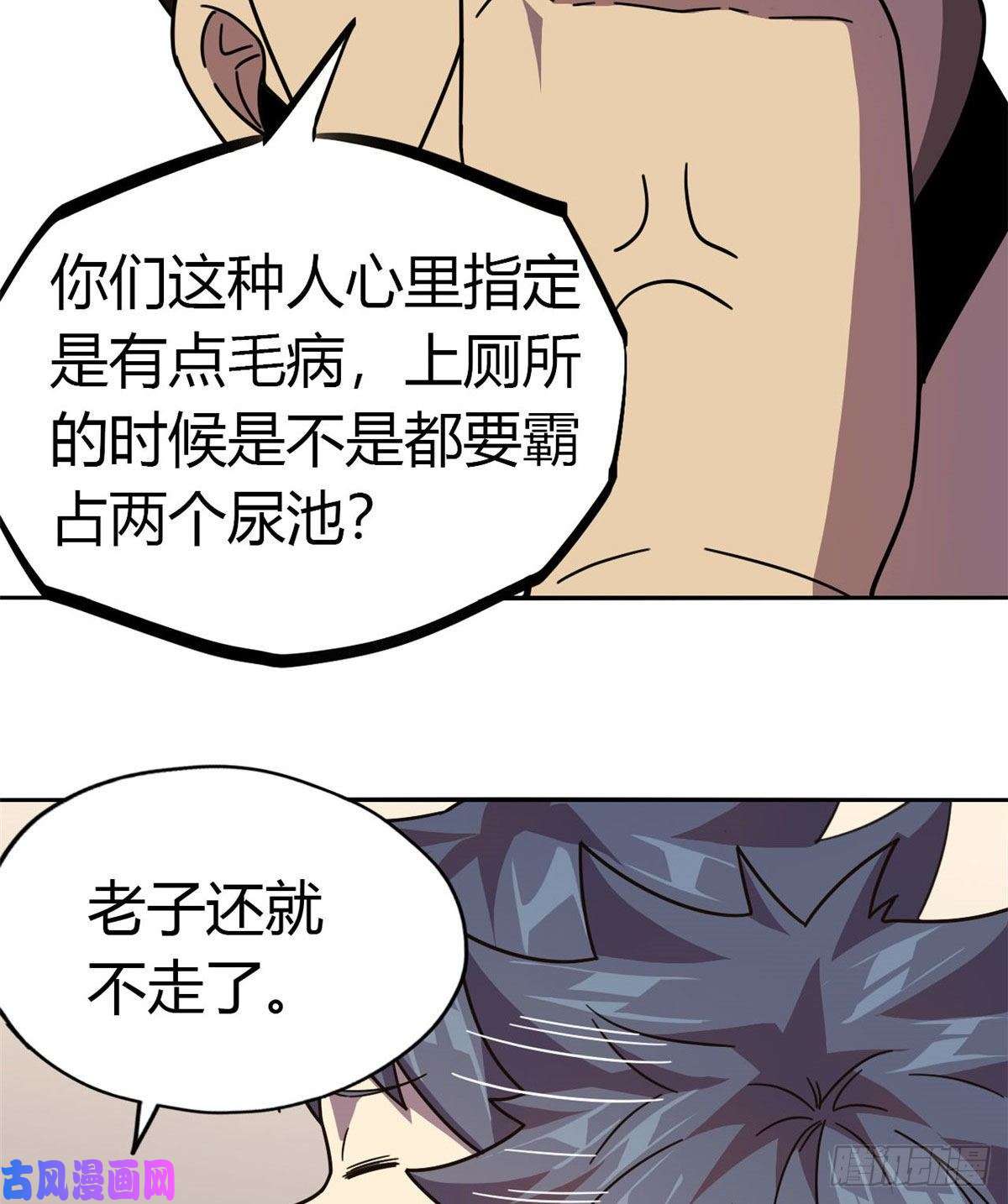 超神制卡师040 测试