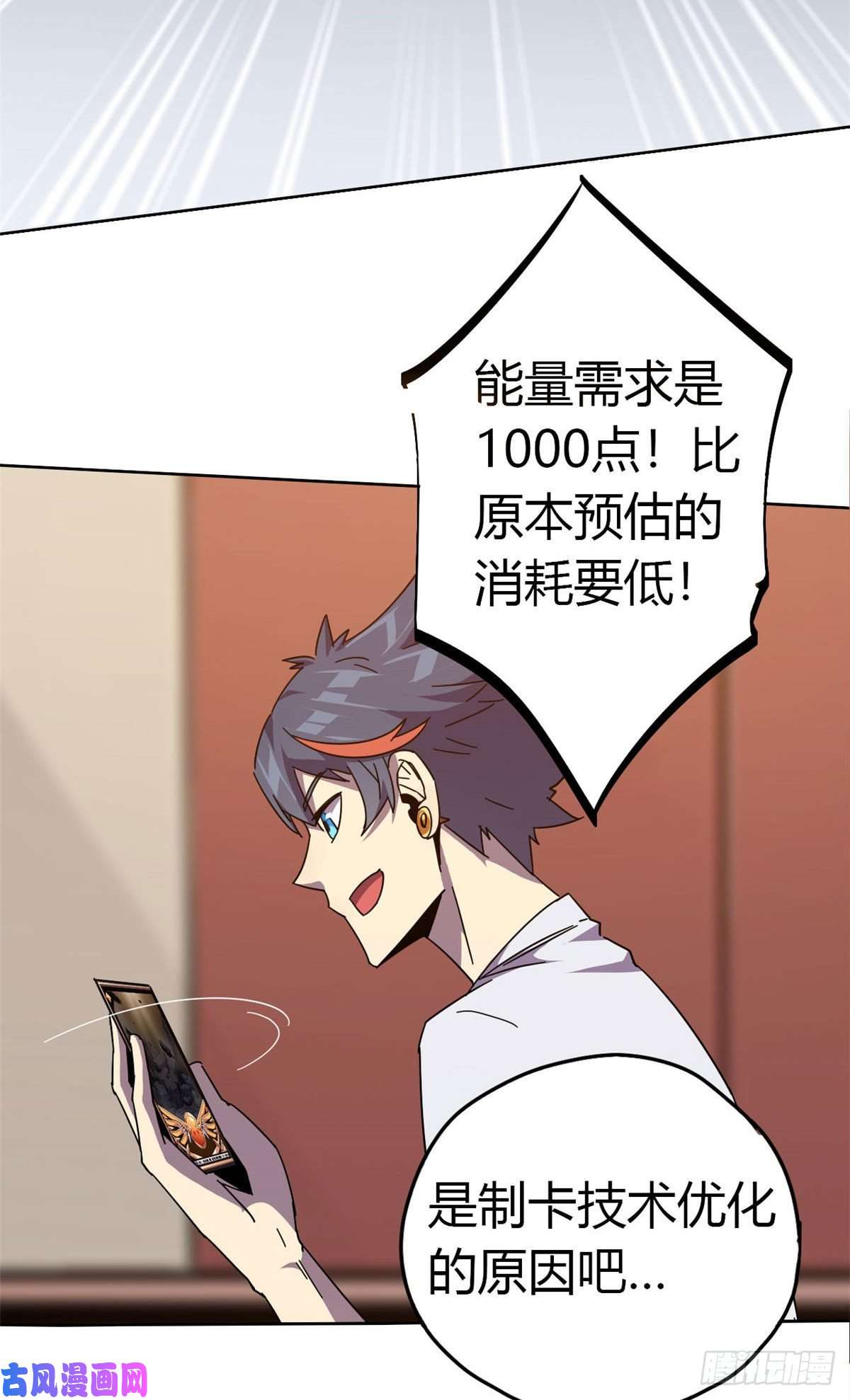超神制卡师040 测试