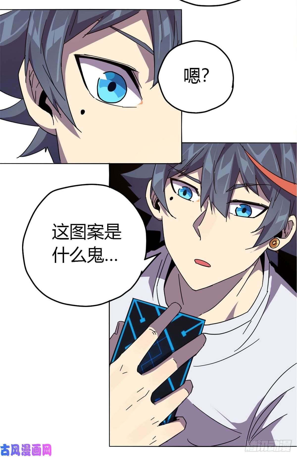 超神制卡师040 测试