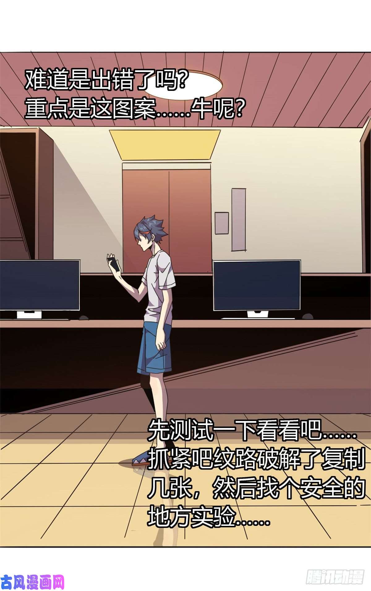 超神制卡师040 测试