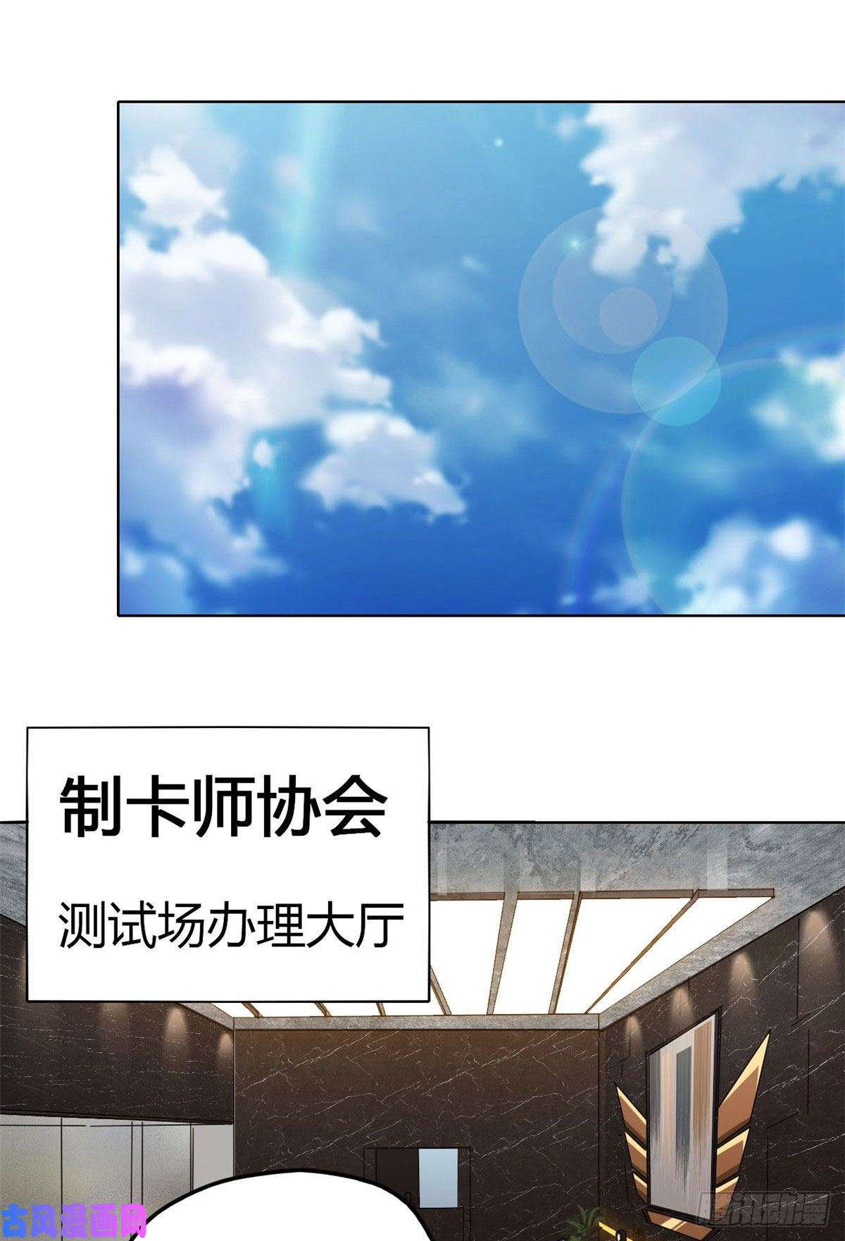 超神制卡师040 测试