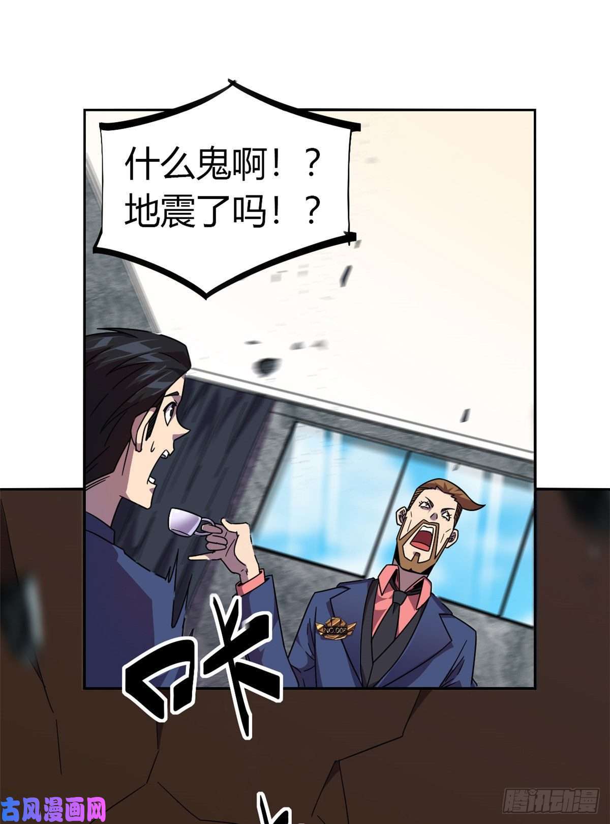 超神制卡师041 砸场子？！
