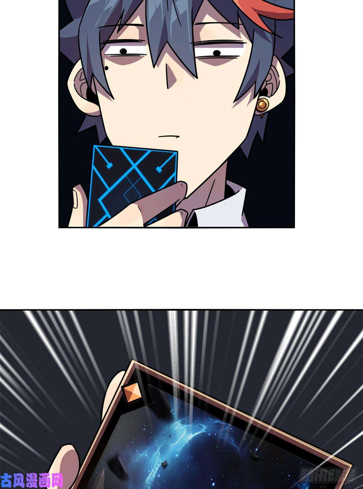 超神制卡师041 砸场子？！