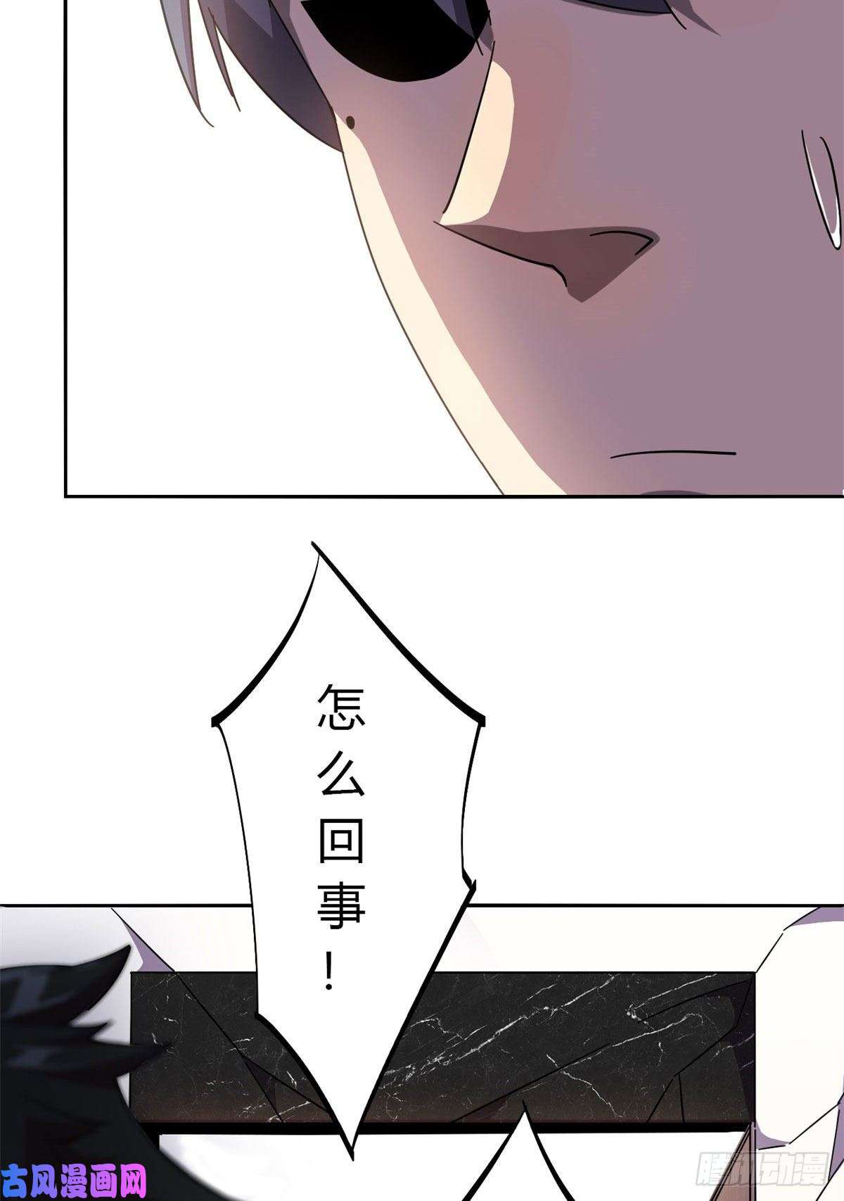 超神制卡师041 砸场子？！