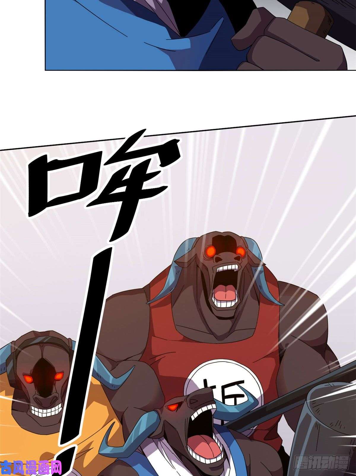 超神制卡师041 砸场子？！