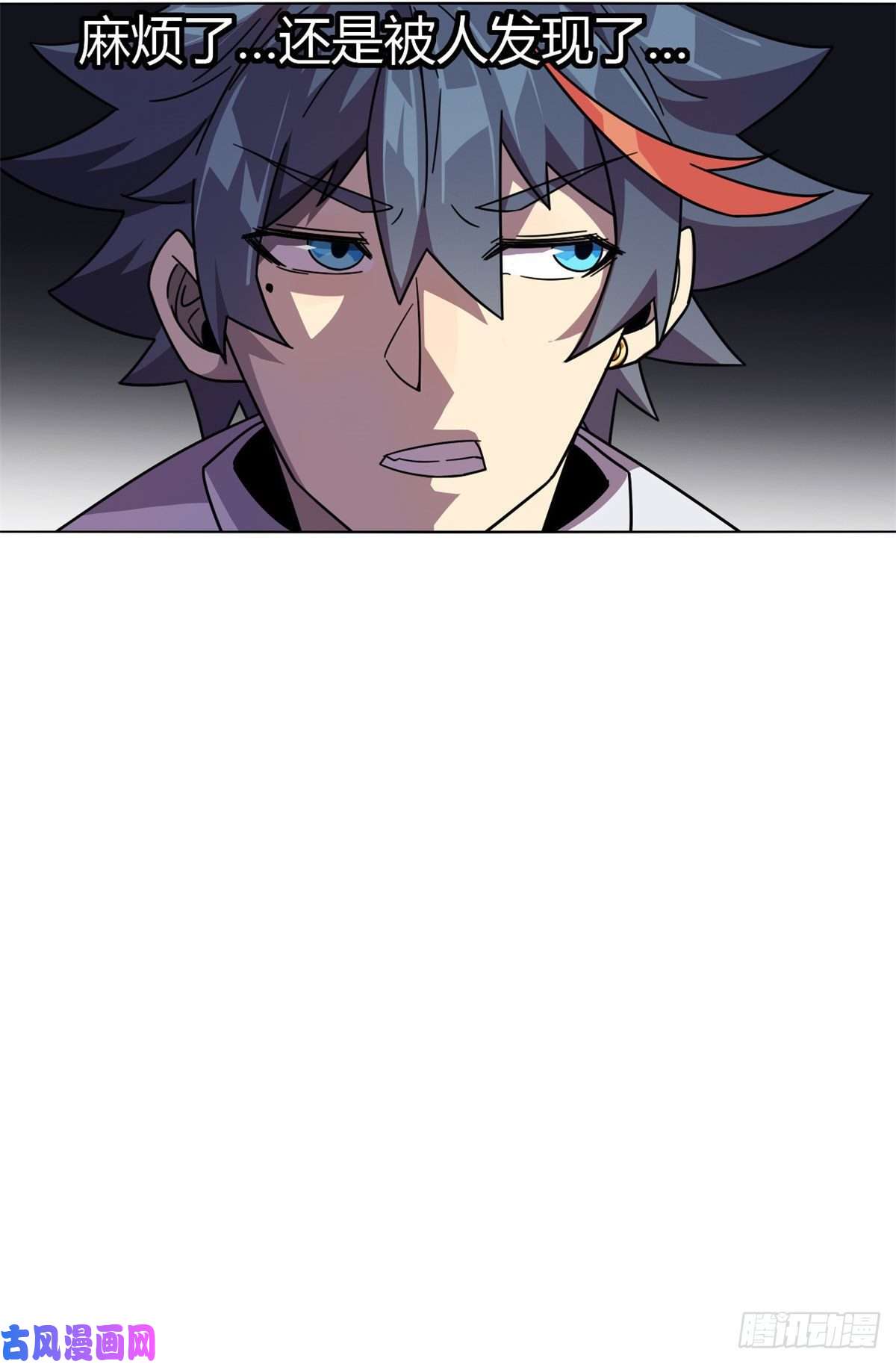 超神制卡师041 砸场子？！