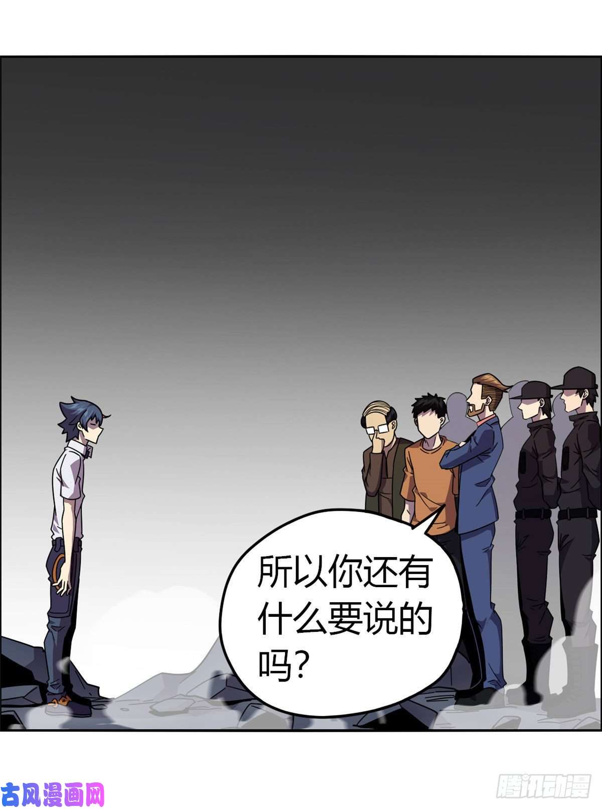 超神制卡师041 砸场子？！